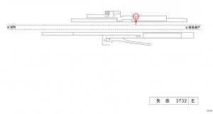 名鉄／矢田駅／／№201駅看板、位置図