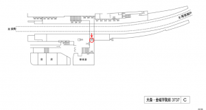 名鉄／大森・金城学院前駅／／№216駅看板、位置図