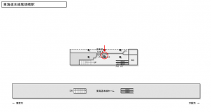 JR東海／尾頭橋駅／№A-4№4駅看板、位置図