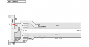 JR東海／共和駅／№A-21№21駅看板、位置図