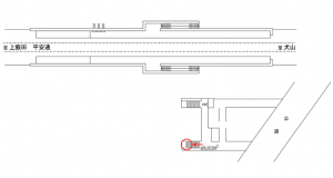 名鉄／小牧口駅／／№208駅看板、位置図