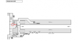 JR東海／共和駅／№A-14№14駅看板、位置図