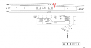 名鉄／大曽根駅／／№110駅看板、位置図