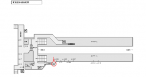 JR東海／共和駅／№A-2№2駅看板、位置図