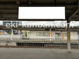 JR東海／高蔵寺駅／№A-5№5駅看板、写真2