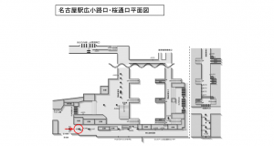 JR東海／名古屋駅／№A-5№5駅看板、位置図