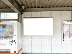 JR東海／西焼津駅／№A-35№35駅看板、写真2