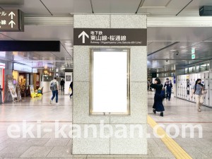 JR東海／名古屋駅／№A-5№5駅看板、写真2