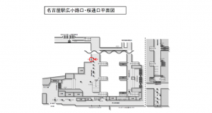 JR東海／名古屋駅／№A-489№489駅看板、位置図