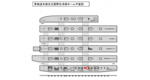 JR東海／名古屋駅／№A-327№327駅看板、位置図