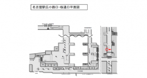 JR東海／名古屋駅／№A-372№372駅看板、位置図