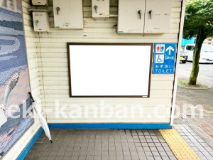 JR東海／西焼津駅／№A-29№29駅看板、写真2