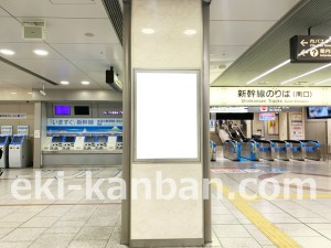 JR東海／名古屋駅／№B-219№219駅看板、写真2