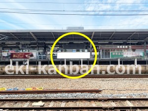 JR東海／名古屋駅／№A-198№198駅看板、写真2