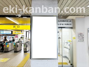 JR東海／大府駅／№A-10№10駅看板、写真2