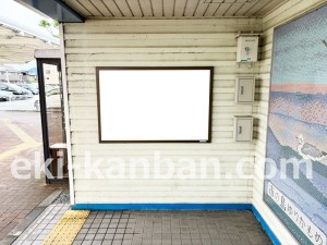 JR東海／西焼津駅／№A-30№30駅看板、写真2