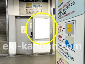 JR東海／金山駅／№A-36№36駅看板、写真2