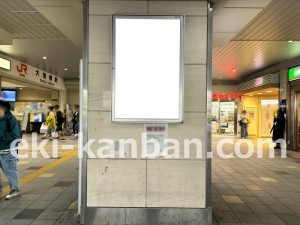 JR東海／大曽根駅／№A-34№34駅看板、写真2