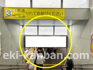 JR東海／金山駅／№A-17№17駅看板、写真2