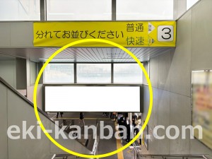 JR東海／金山駅／№A-18№18駅看板、写真2