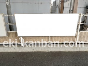 JR東海／豊田町駅／№A-21№21駅看板、写真2