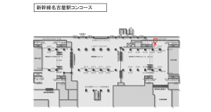 JR東海／名古屋駅／№B-233№233駅看板、位置図