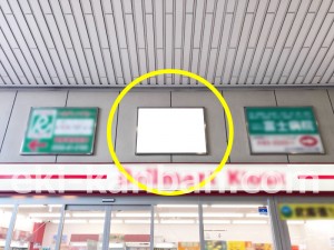 JR東海／御殿場駅／№A-52№52駅看板、写真2