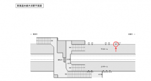 JR東海／片浜駅／№A-16№16駅看板、位置図