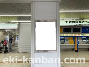 JR東海／三島駅／№B-150№150駅看板、写真2