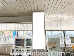 JR東海／駿河小山駅／№A-1№1駅看板、写真2