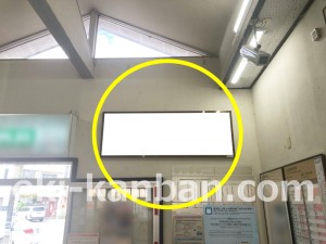 JR東海／西富士宮駅／№A-2№2駅看板、写真2