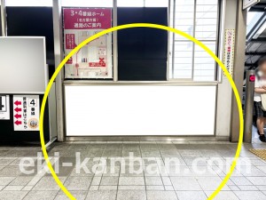 JR東海／刈谷駅／№A-50№50駅看板、写真2