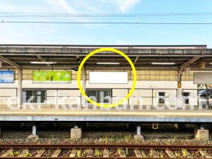 JR東海／安城駅／№A-35№35駅看板、写真2