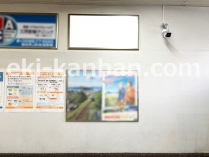 JR東海／安城駅／№A-55№55駅看板、写真2