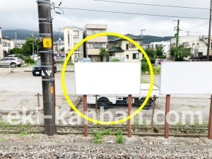 JR東海／富士岡駅／№A-1№1駅看板、写真2