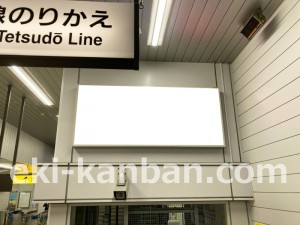 JR東海／三島駅／№B-159№159駅看板、写真2