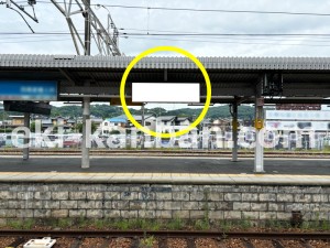 JR東海／土岐市駅／№A-8№8駅看板、写真2