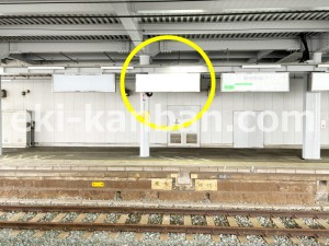 JR東海／藤枝駅／№A-19№19駅看板、写真2