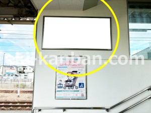 JR東海／木曽川駅／№A-11№11駅看板、写真2