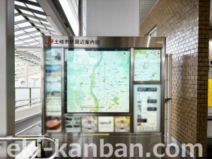 JR東海／土岐市駅／№A-1№1駅広告、写真2