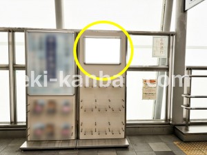 JR東海／稲沢駅／№A-7№7駅看板、写真2