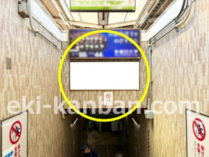 JR東海／穂積駅／№A-7№7駅看板、写真2