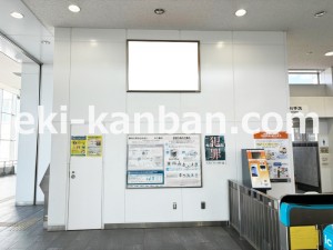 JR東海／枇杷島駅／№A-4№4駅看板、写真2