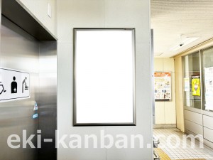 JR東海／西岐阜駅／№A-14№14駅看板、写真2