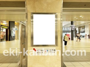 JR東海／尾張一宮駅／№A-83№83駅看板、写真2