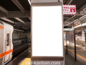 JR東海／豊橋駅／№A-90№90駅看板、写真2