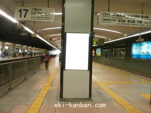 JR　天王寺駅／JR大阪環状線／№143、写真3