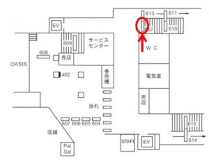 阪急 千里線 北千里駅 612 駅看板 Com 駅看板ドットコム 駅広告 駅ポスター 駅デジタルサイネージ