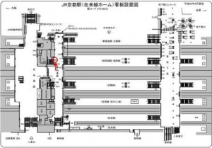 JR　京都駅／／№300、位置図