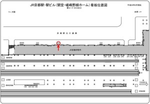 JR　京都駅／／№221、位置図